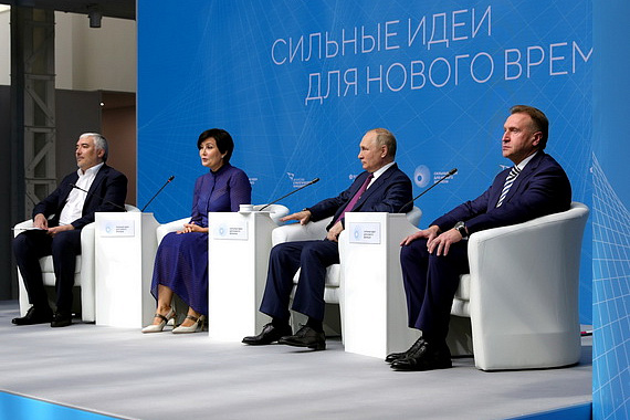 Президент РФ заявил о революционных трансформациях и наступлении новой эпохи в мировой истории