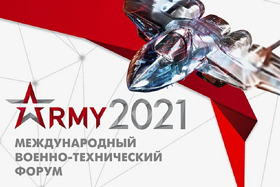 В подмосковной Кубинке прошел Военно-технический форум «Армия-2021»