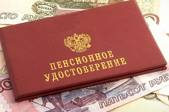 Какую пенсию россияне считают «достойной»