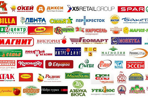 Десять крупнейших торговых сетей заняли более трети рынка товаров повседневного спроса в России