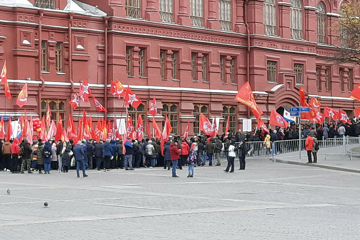 В Москве отметили годовщину Октября