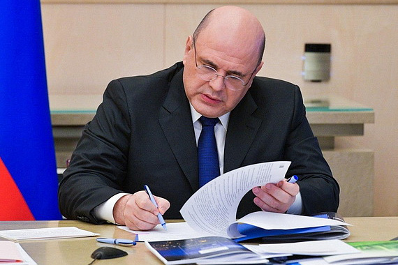 Председатель правительства России Михаил Мишустин утвердил перечень инициатив для достижения национальных целей