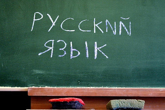 Минпросвещения обсуждает правила русской орфографии