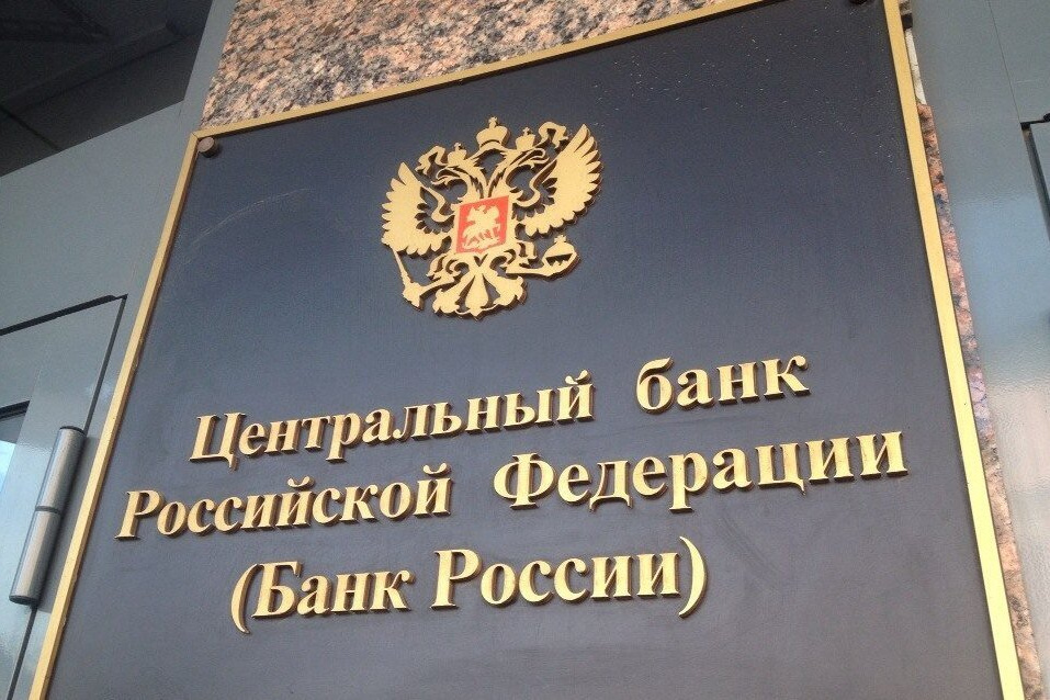 Bloomberg: Россия готова обратиться в суд