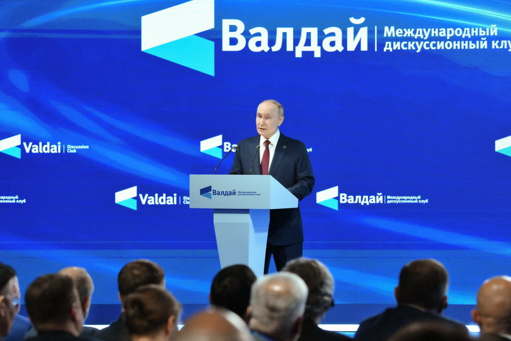 Заседание дискуссионного клуба «Валдай»