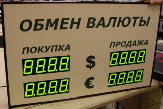Оборот в РФ долларов и евро не будет запрещен