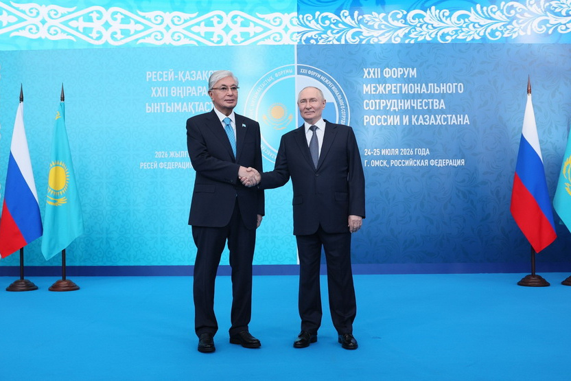 XXII Форум межрегионального сотрудничества России и Казахстана