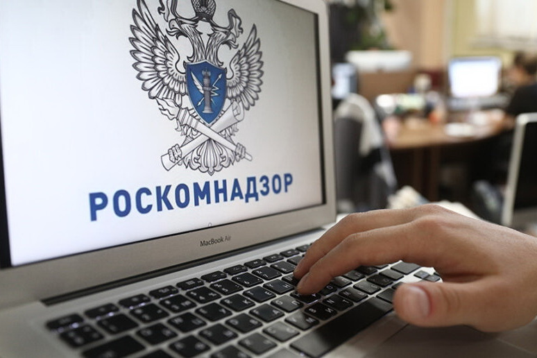 Роскомнадзор против противоправного контента