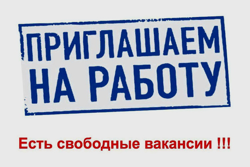 Кадровый резерв в России за пять лет сократился почти вдвое