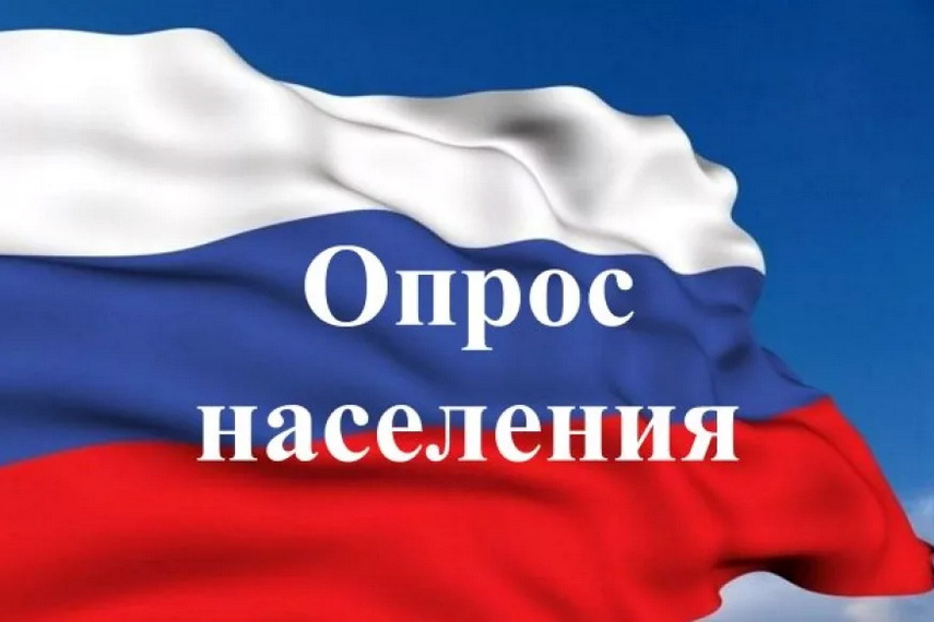 Социологические службы об уровне доверия Президенту