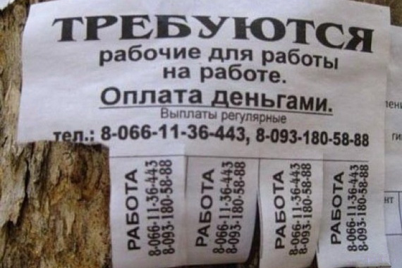 Предприятия испытывают рекордную нехватку кадров