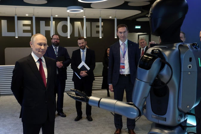 Конференция «Путешествие в мир искусственного интеллекта»