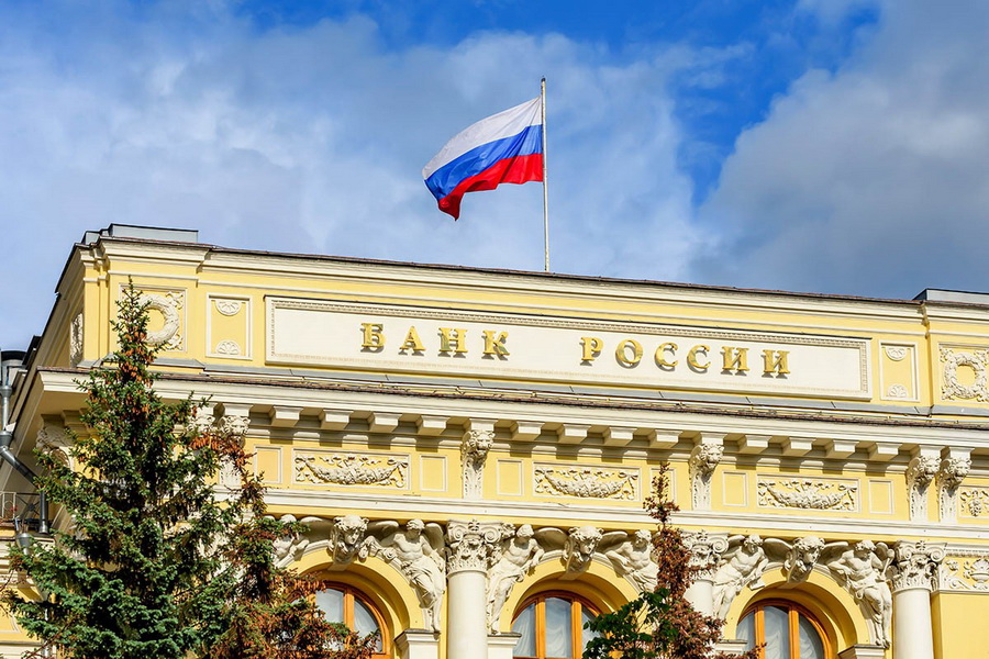Международные резервы РФ снова выросли