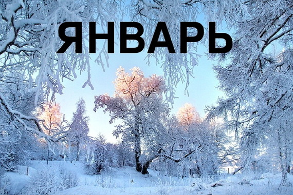 Что изменится в жизни россиян с 1 января 2023 года