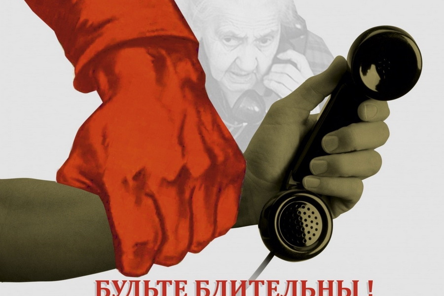 Почти половина россиян не знает о самозапрете на кредиты