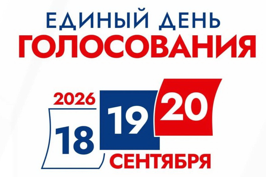Возможные результаты выборов по версии ВЦИОМ