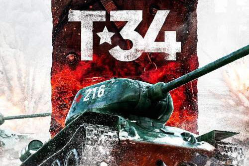 «Т-34» — фэнтези и реальность