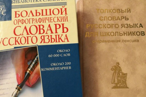 Слово «Бог» собираются писать с заглавной буквы