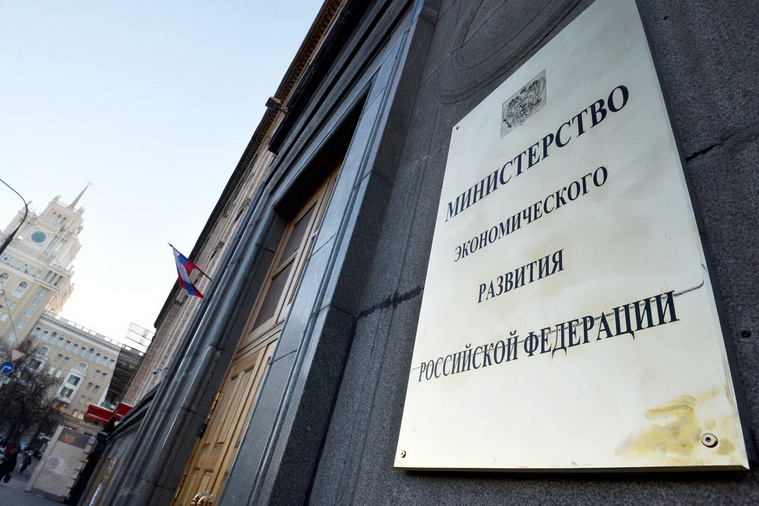 Глава Минэкономразвития рассказал об итогах 2023 года