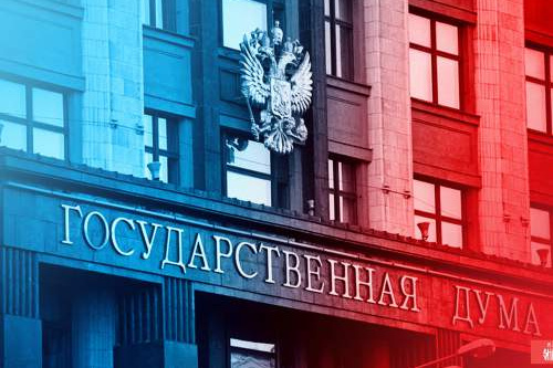 В Госдуму РФ внесен проект о пенсионном обеспечении в новых регионах