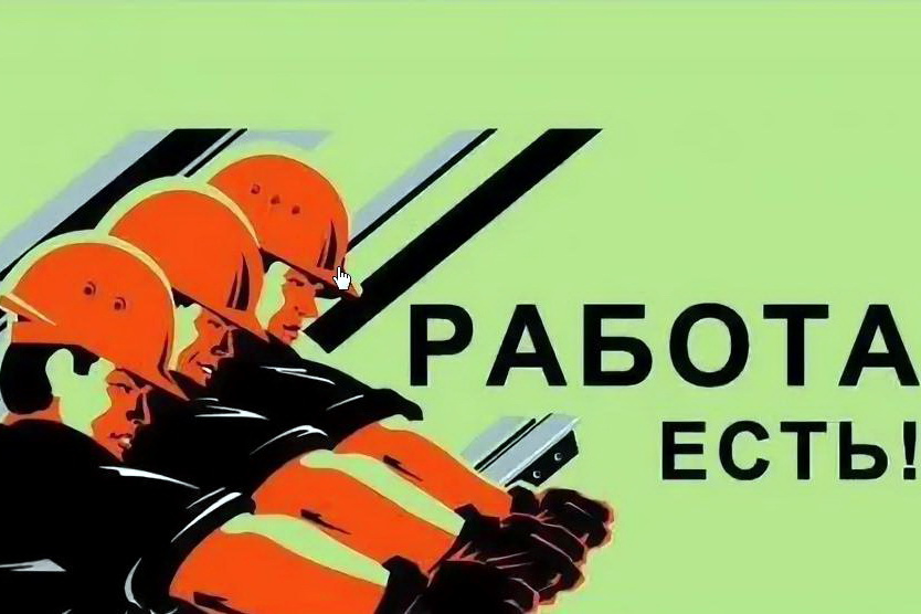 По прогнозу Росстата в стране назревает кадровый голод