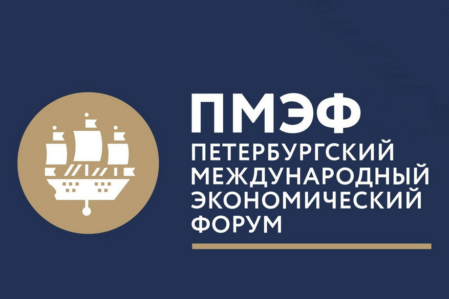 Россия остается неотъемлемой частью мировой экономики