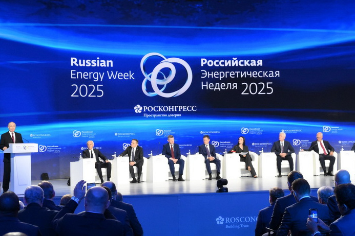 Российская энергетическая неделя