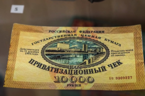 Национализация – вовсе не «Отнять и поделить»