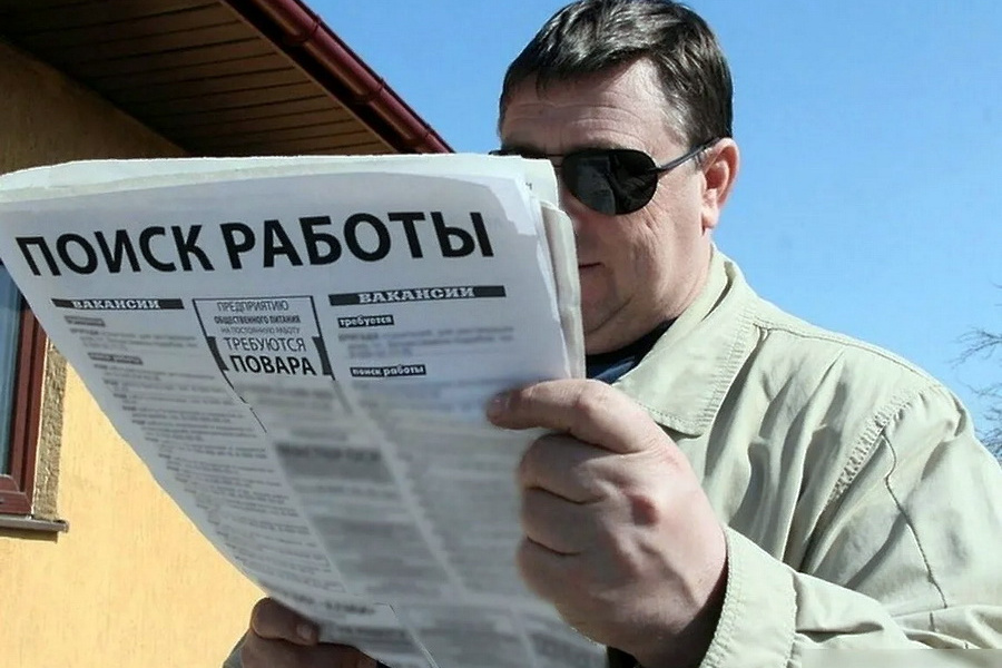 Уровень безработицы в России достиг 2,1%