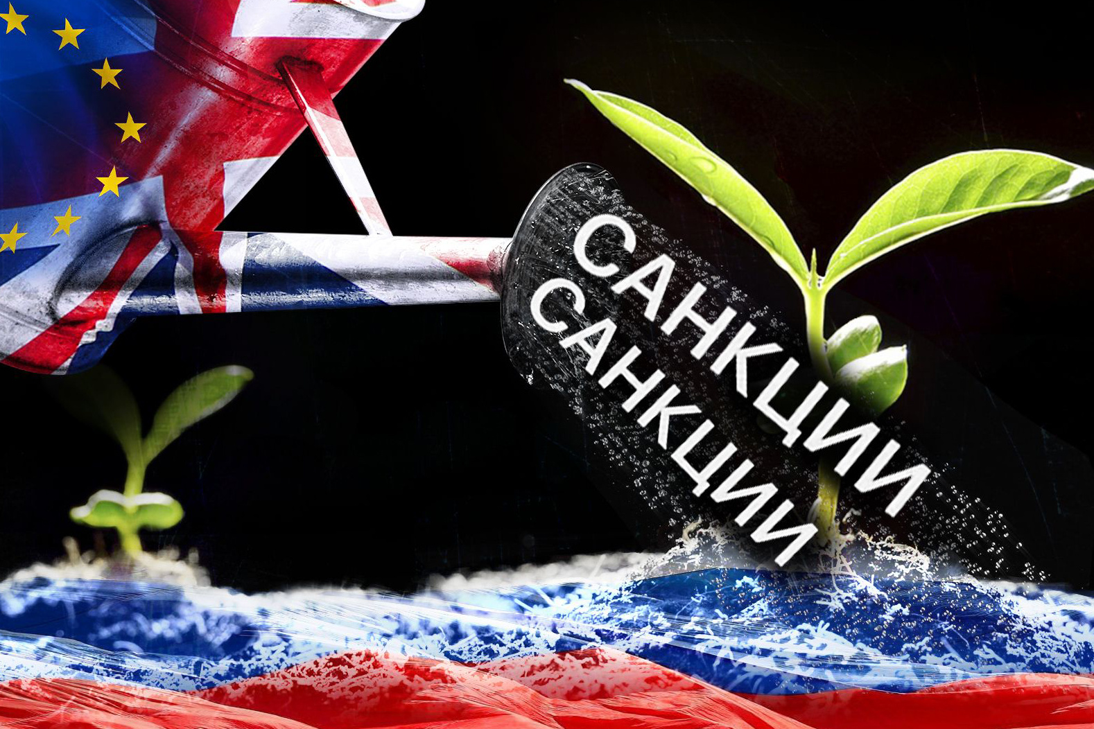 Они душат нас санкциями, а мы клювами щелкаем…