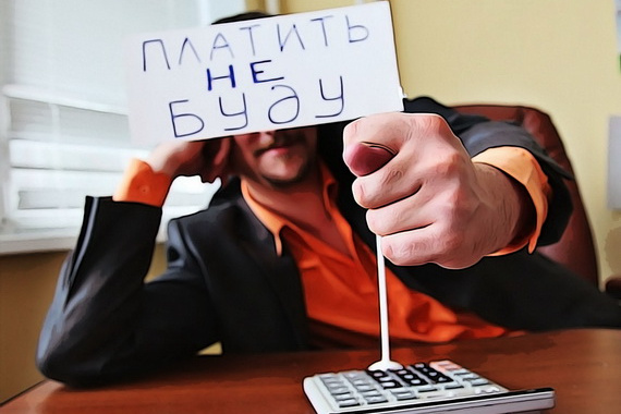 России недоплатили по иностранным долгам