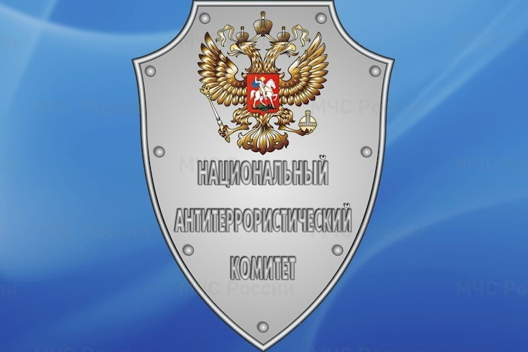 НАК рассказал о терактах, предотвращенных с начала года
