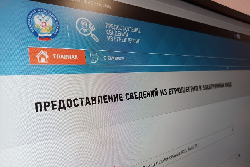 Ликвидация бизнеса в России