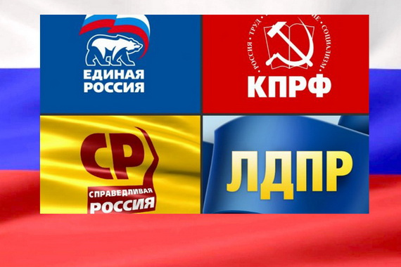 Центризбирком опубликовал финансовые отчеты партий