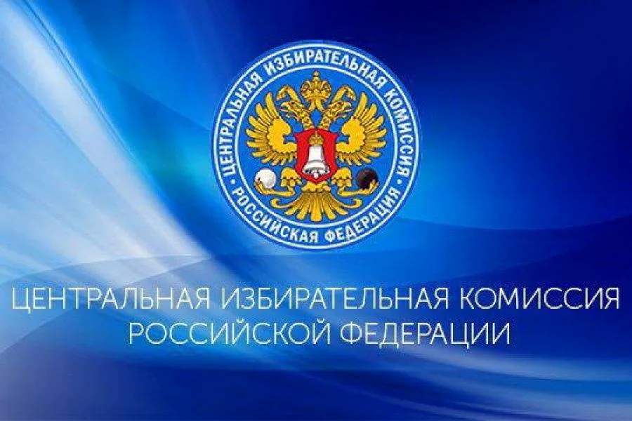В России насчитали более 111 млн избирателей