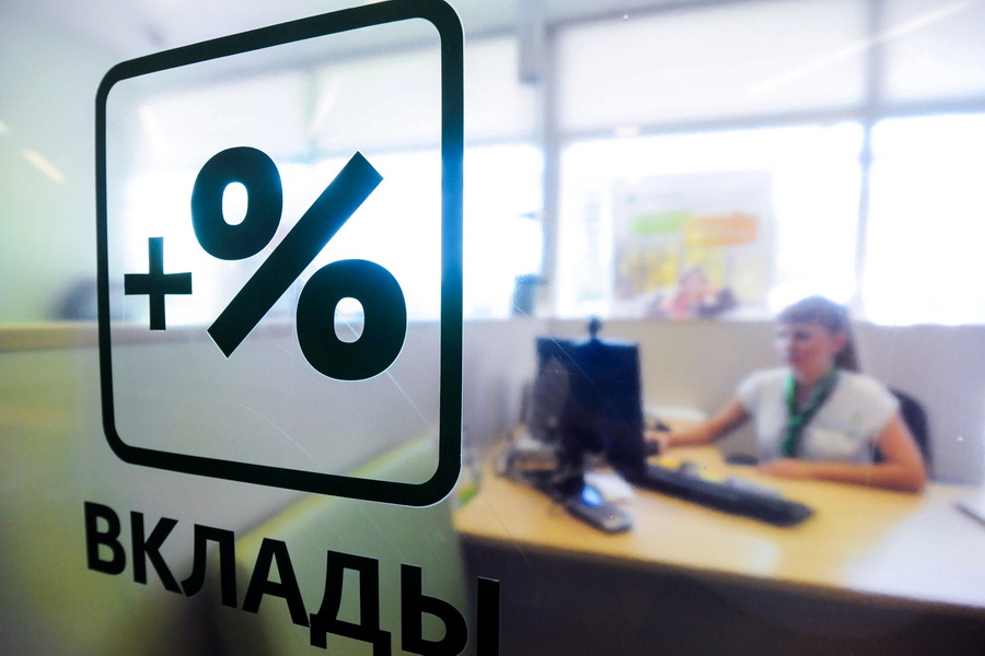 В РФ выросли вклады населения