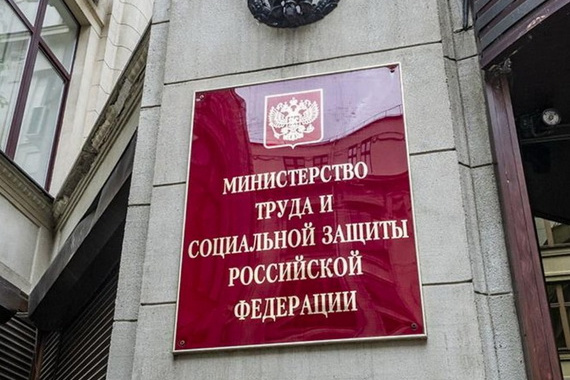Минтруд озвучил средний размер пенсии в России