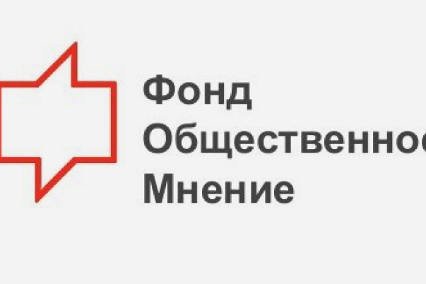 Сколько россиян доверяют Президенту