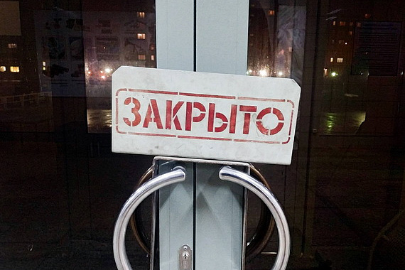 Россиянам не нравится возможность нового локдауна
