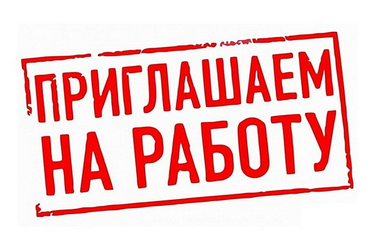 Безработица – на минимуме