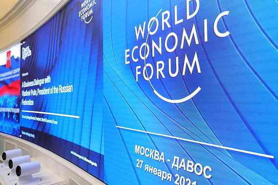 Президент России выступил на Всемирном экономическом форуме в Давосе