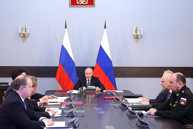 Совещание по стратегии развития Военно-Морского Флота