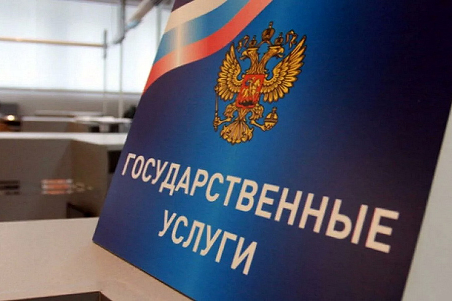 Что такое рейтинг клиентоцентричности ведомств